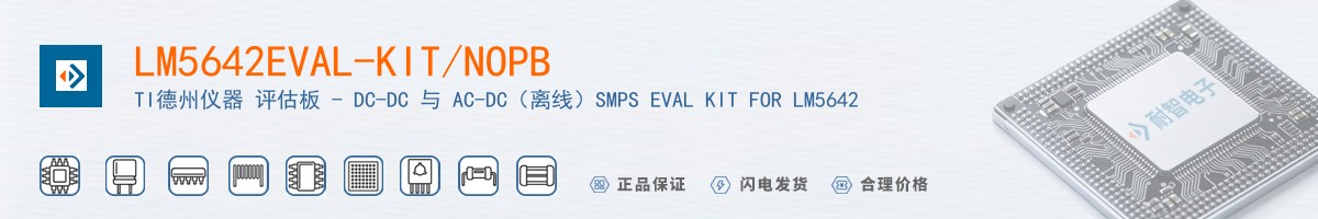 LM5642EVAL-KIT/NOPB������