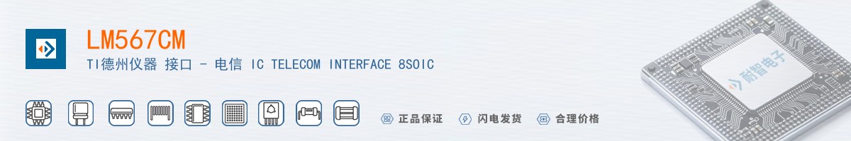 LM567CM������