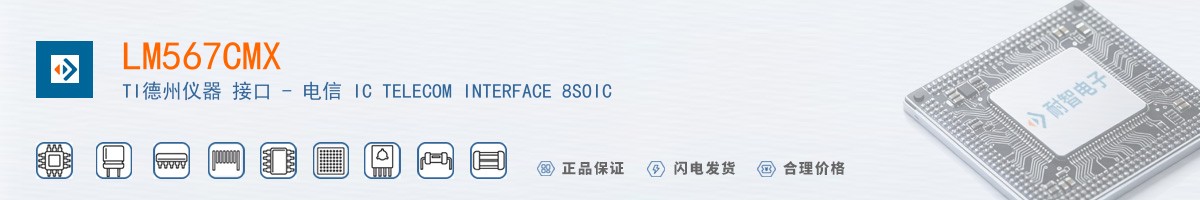 LM567CMX������