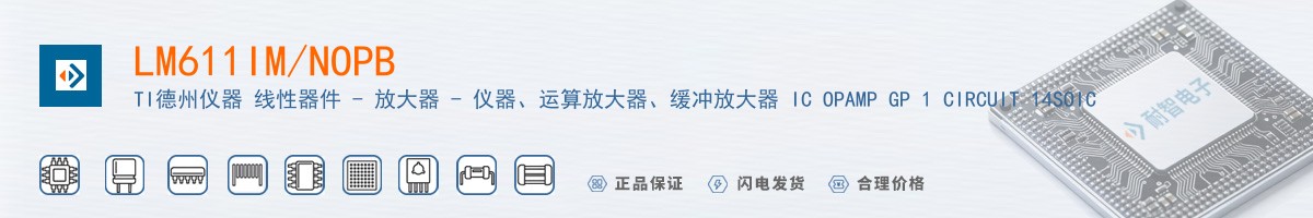 LM611IM/NOPB������