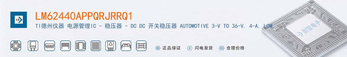 LM62440APPQRJRRQ1������