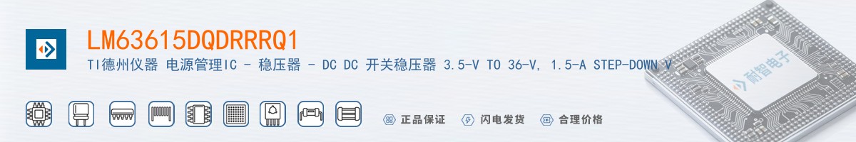 LM63615DQDRRRQ1������