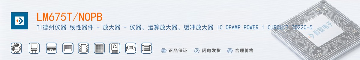 LM675T/NOPB������