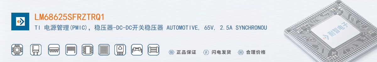 LM68625SFRZTRQ1������