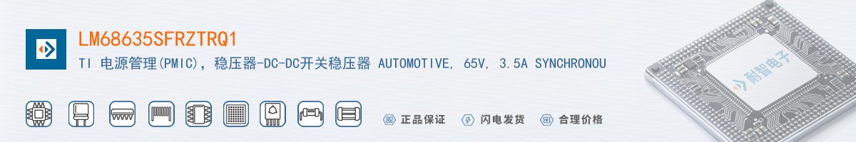 LM68635SFRZTRQ1������