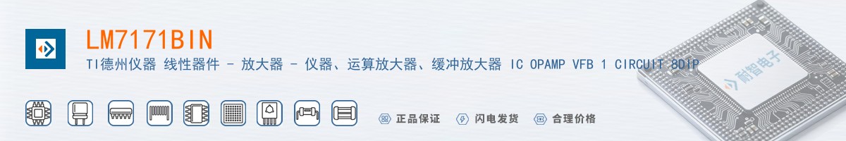 LM7171BIN������