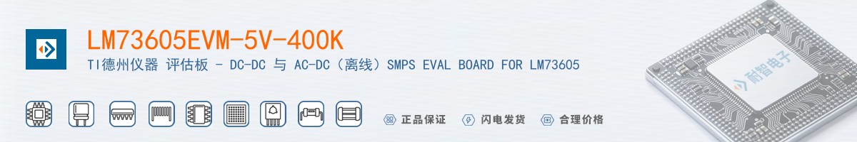 LM73605EVM-5V-400K������