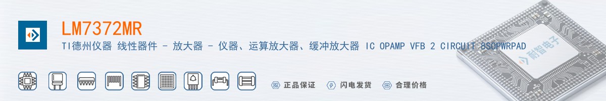 LM7372MR������