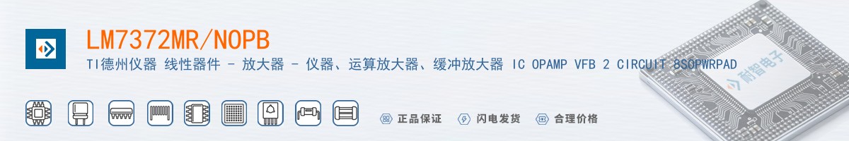 LM7372MR/NOPB������