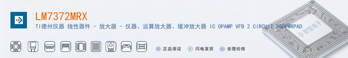 LM7372MRX������