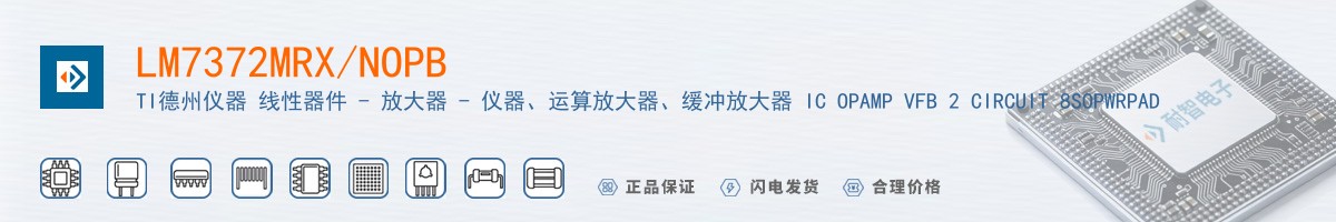 LM7372MRX/NOPB������