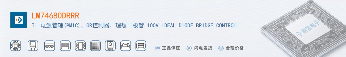 LM74680DRRR������