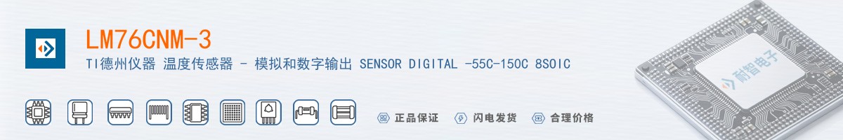 LM76CNM-3������