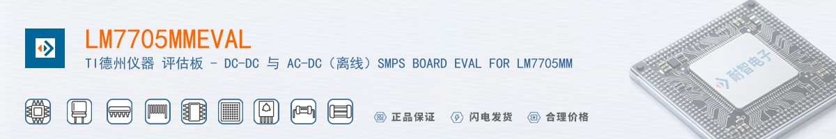 LM7705MMEVAL������