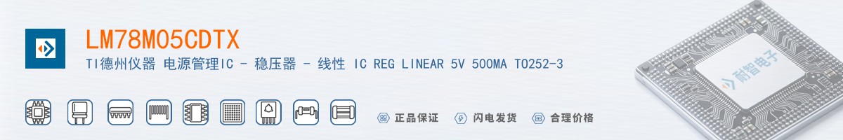 LM78M05CDTX������
