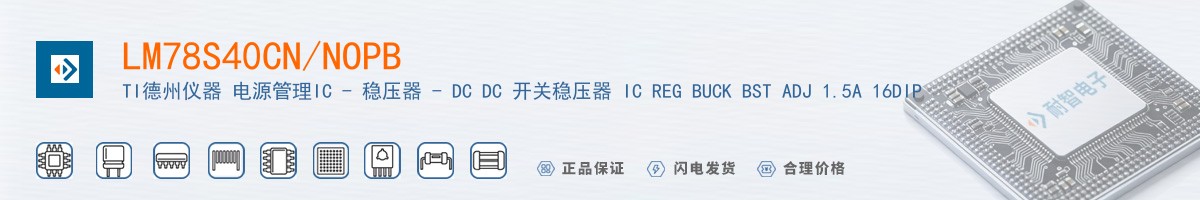 LM78S40CN/NOPB������