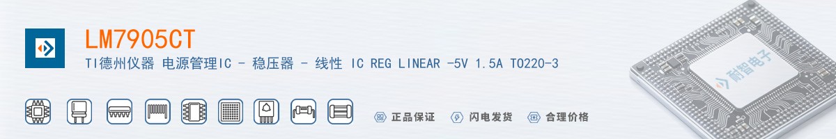 LM7905CT������