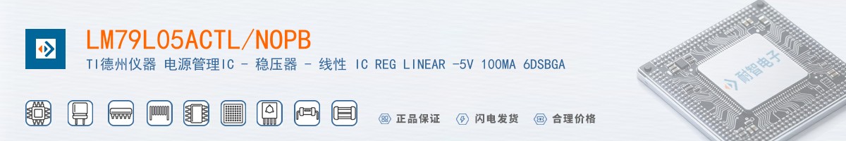 LM79L05ACTL/NOPB������