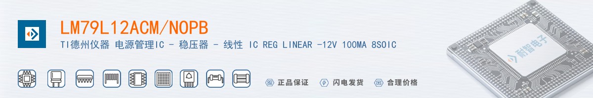 LM79L12ACM/NOPB������