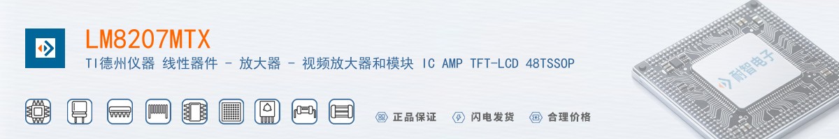 LM8207MTX������