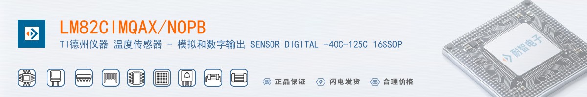 LM82CIMQAX/NOPB������
