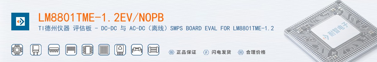 LM8801TME-1.2EV/NOPB������