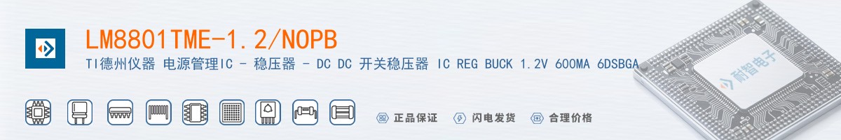 LM8801TME-1.2/NOPB������