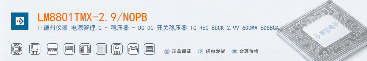 LM8801TMX-2.9/NOPB������