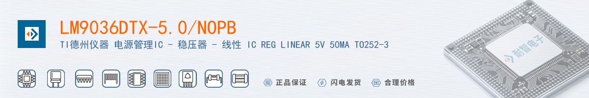 LM9036DTX-5.0/NOPB������