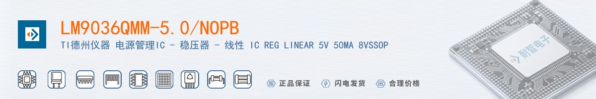LM9036QMM-5.0/NOPB������