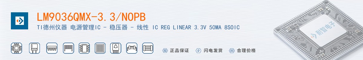 LM9036QMX-3.3/NOPB������