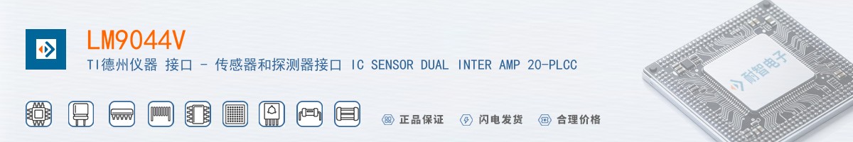 LM9044V������