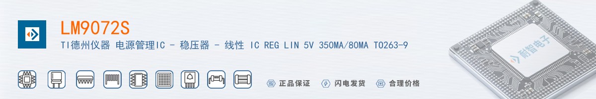 LM9072S������