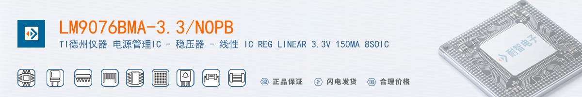 LM9076BMA-3.3/NOPB������