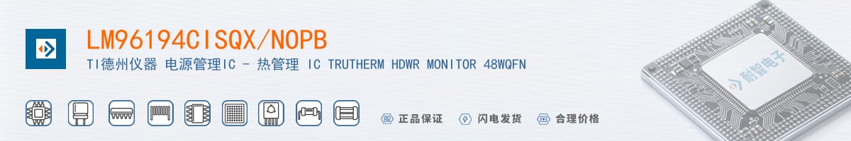LM96194CISQX/NOPB������