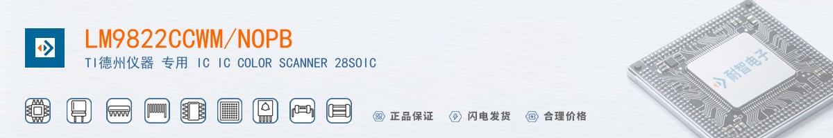 LM9822CCWM/NOPB������