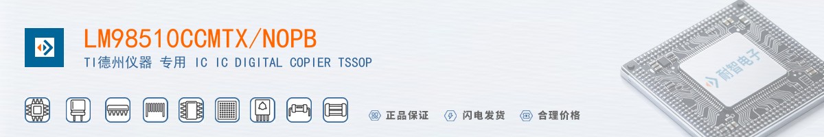 LM98510CCMTX/NOPB������