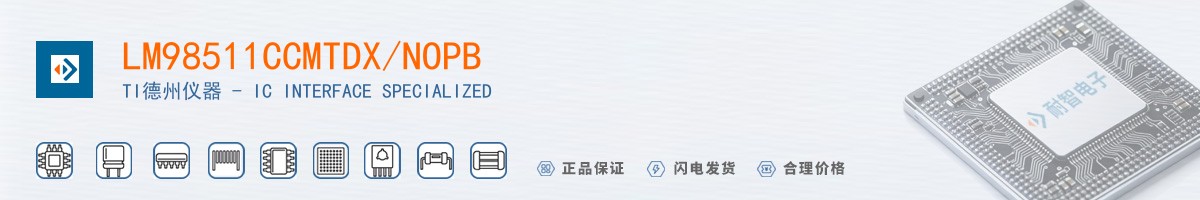 LM98511CCMTDX/NOPB������