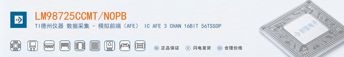 LM98725CCMT/NOPB������