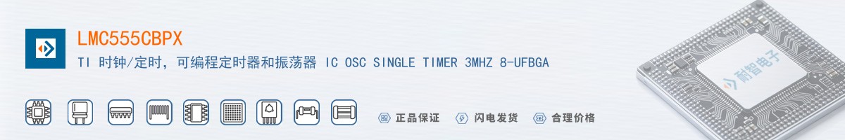 LMC555CBPX������