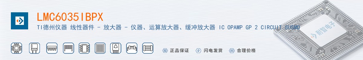 LMC6035IBPX������