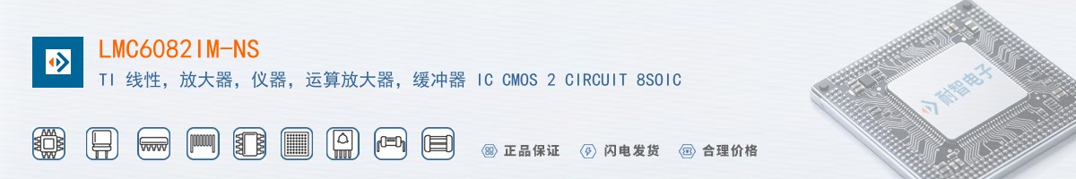 LMC6082IM-NS������