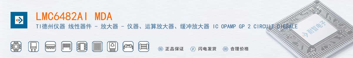 LMC6482AI MDA������
