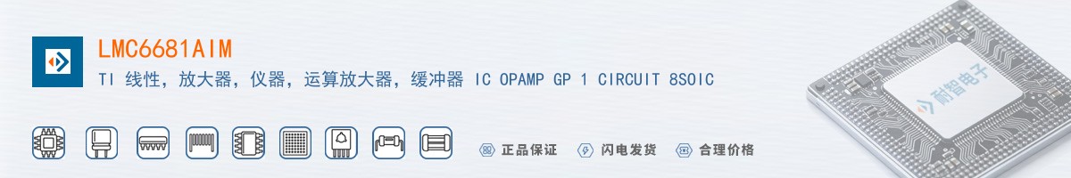 LMC6681AIM������