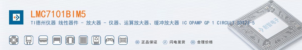 LMC7101BIM5������