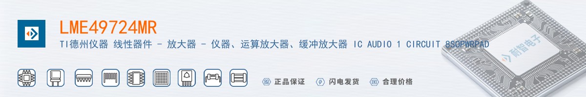 LME49724MR������