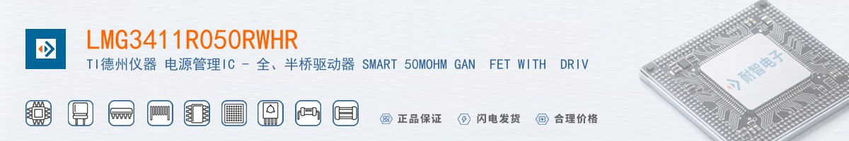 LMG3411R050RWHR������