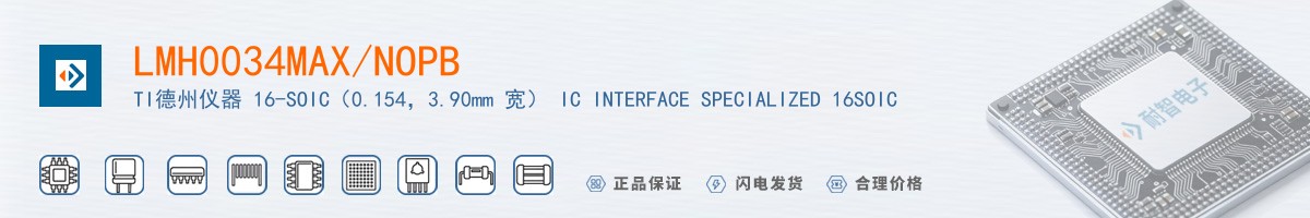 LMH0034MAX/NOPB������