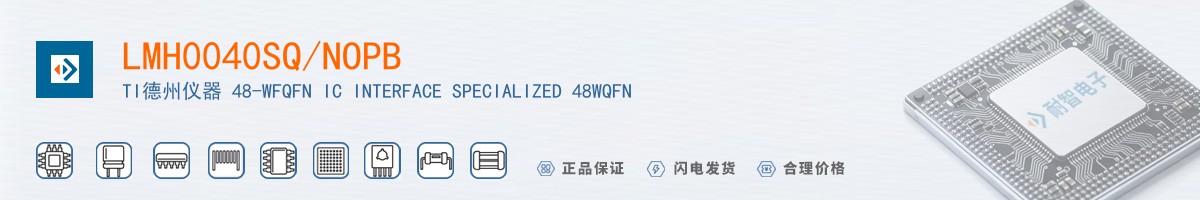 LMH0040SQ/NOPB������