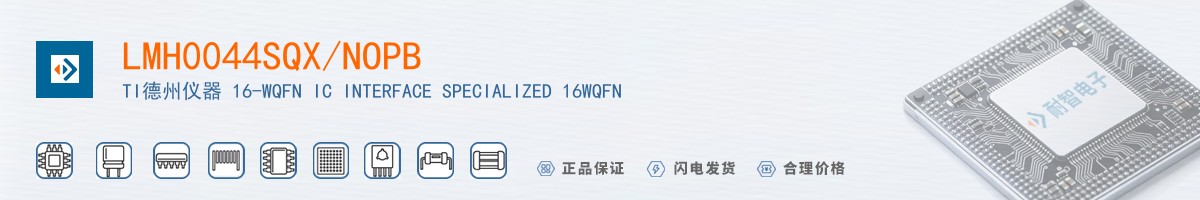 LMH0044SQX/NOPB������